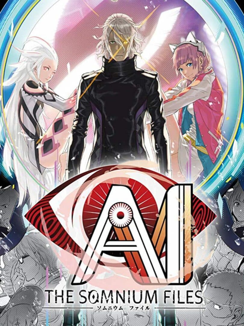 Movie poster for AI: The Somnium Files