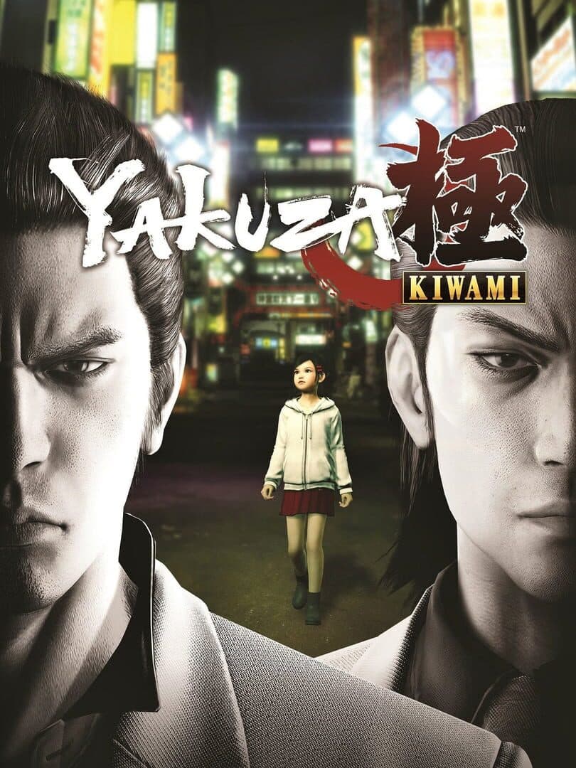 Movie poster for Yakuza Kiwami