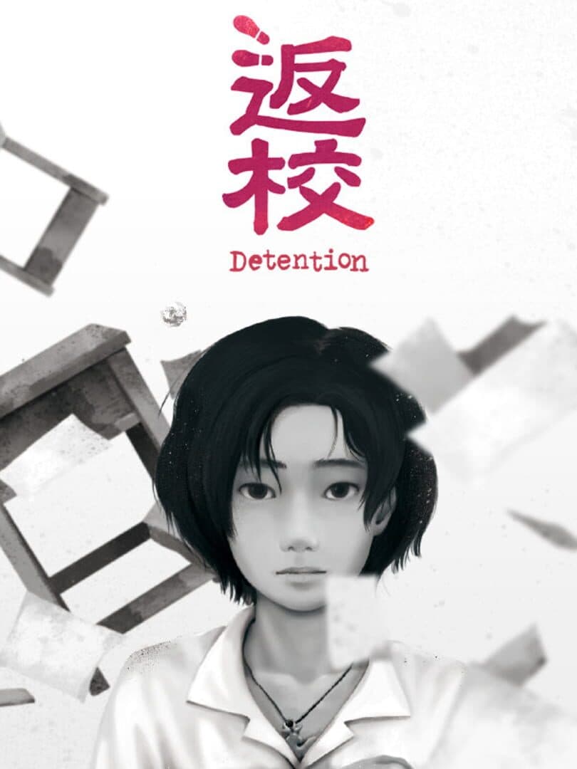 Movie poster for Detention