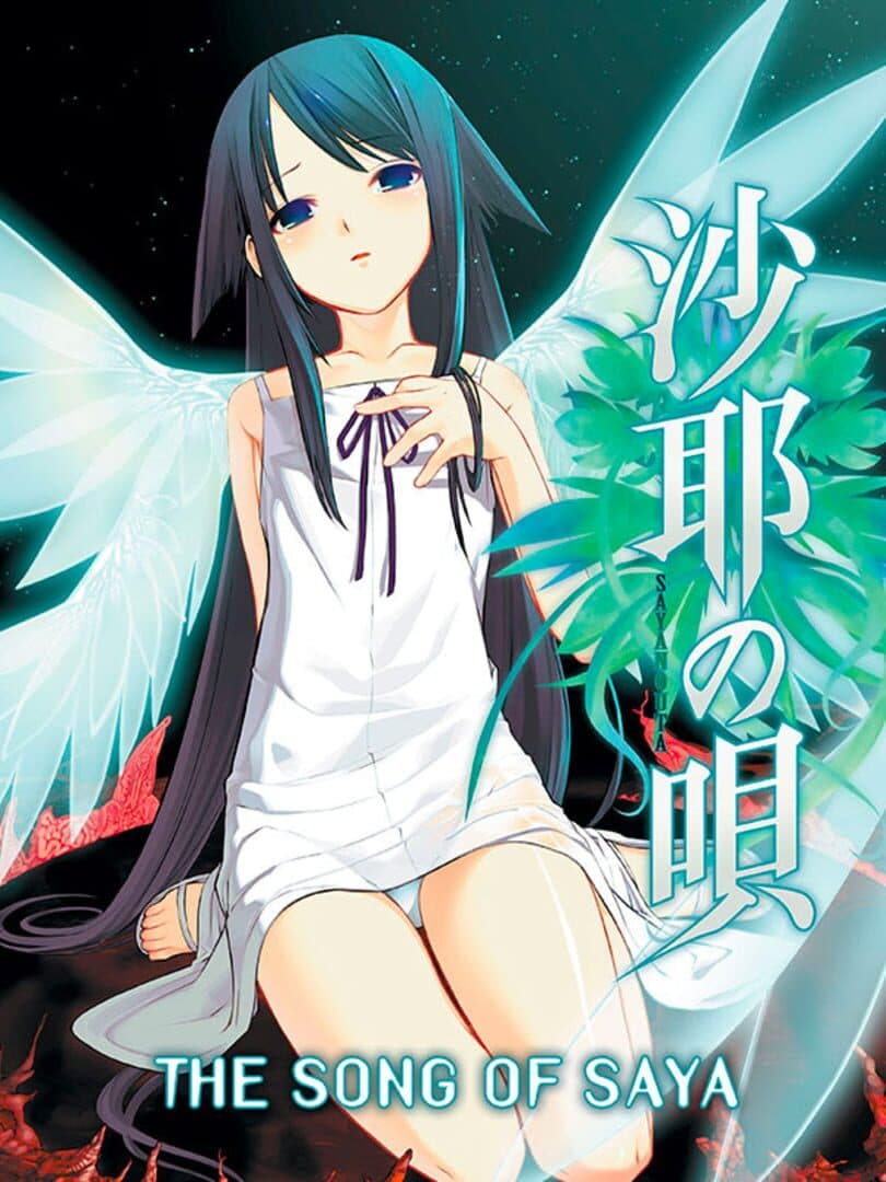 Movie poster for Saya no Uta