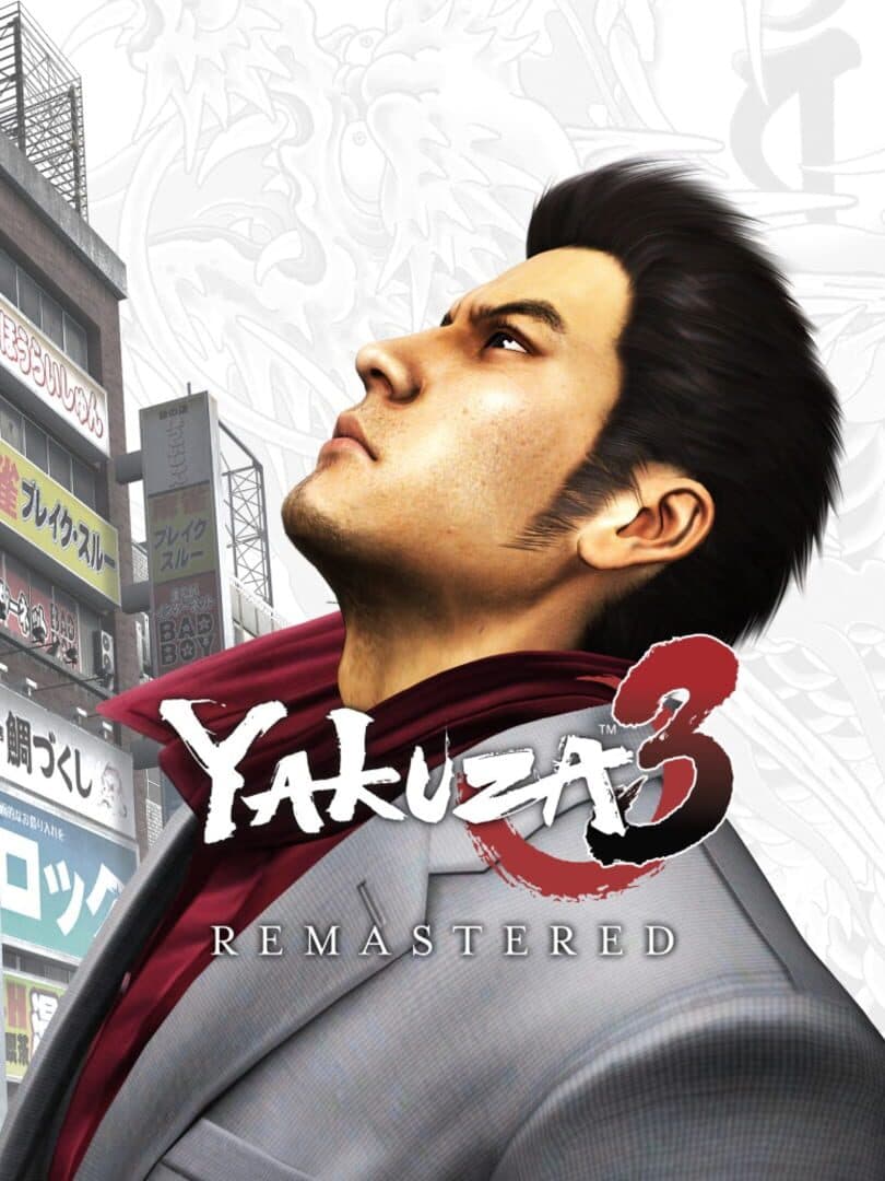 Movie poster for Yakuza 3 Remastered