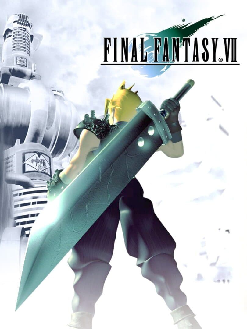 Movie poster for Final Fantasy VII