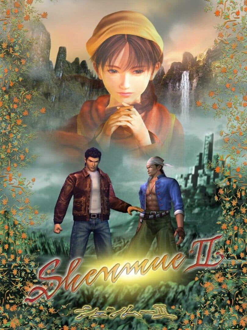 Movie poster for Shenmue II