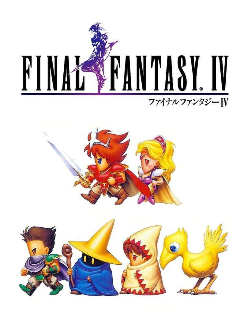 Movie poster for Final Fantasy IV