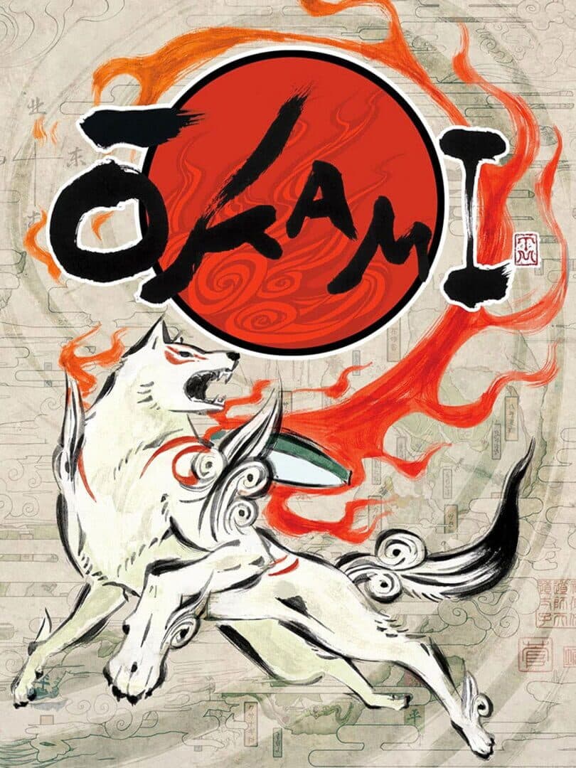 Movie poster for Ōkami