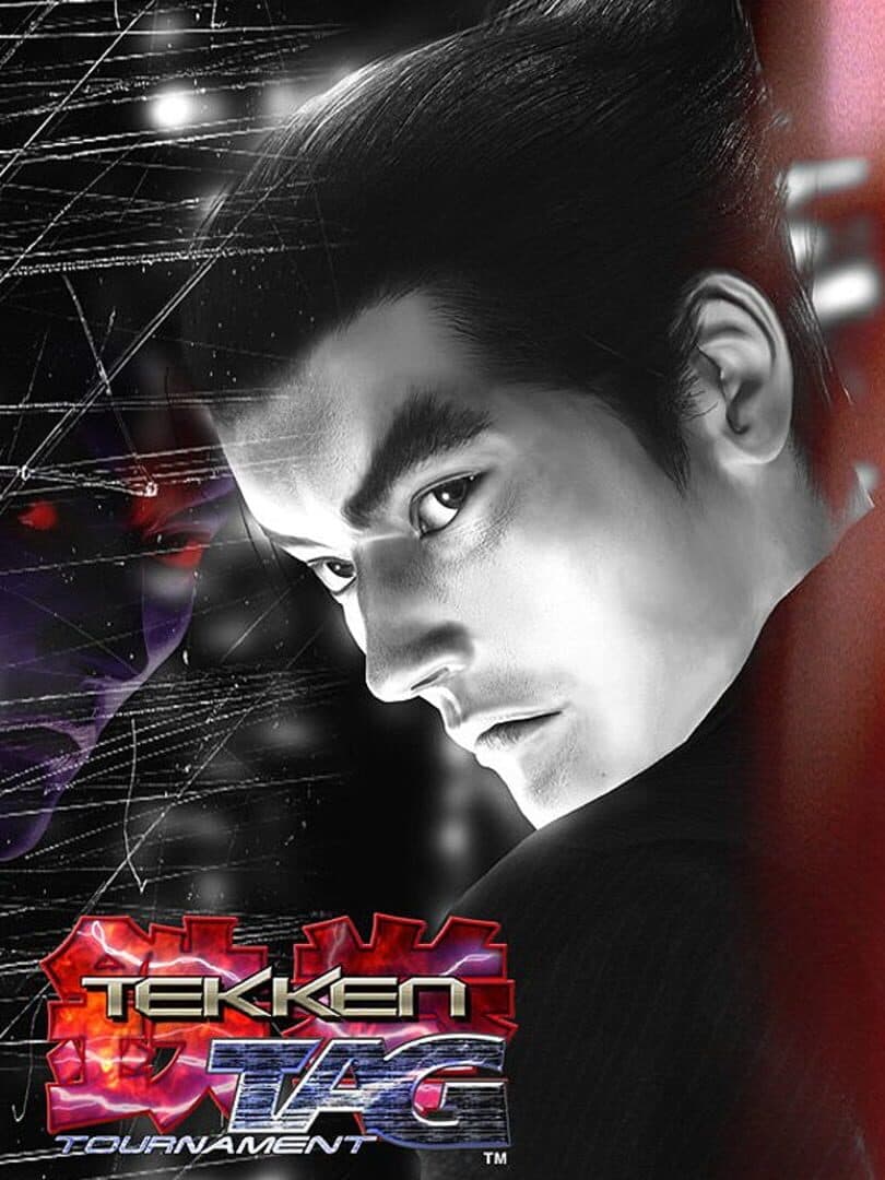 Movie poster for Tekken Tag Tournament