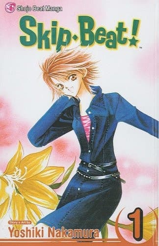 Movie poster for Skip Beat!, Vol. 1