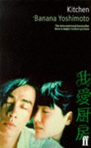 Movie poster for Kitchen